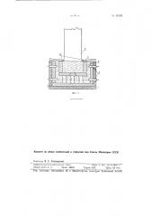 Камера для безлодочного вытягивания стеклянной ленты с электрическим подогревом (патент 89921)
