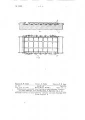 Плита-матрица для изготовления ребристых панелей (патент 130024)