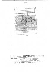 Способ изготовления покрышек пневматических шин (патент 764605)