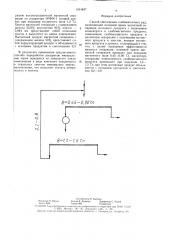 Способ обогащения слабомагнитных руд (патент 1614847)