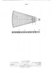 Сектор дискового вакуум-фильтра (патент 195392)