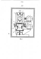 Устройство для определения сопротивления грунта резанию (патент 1076525)