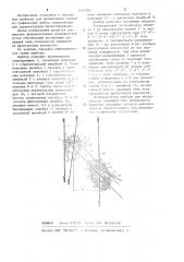 Прибор для построения теней (патент 1214506)