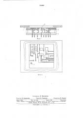 Многозондовое устройство (патент 731620)