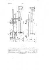 Устройство для разметки листов (патент 127427)