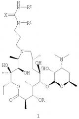N''-замещенные 9a-n-(n'-карбамоил-гамма-аминопропильные) и 9a-n-(n'-тиокарбамоил-гамма-аминопропильные), производные 9-дезоксо-9-дигидро-9a-аза-9a-гомоэритромицина a и 5-o-дезозаминил-9-дезоксо-9-дигидро-9a-аза-9a-гомоэритронолида a (патент 2328503)