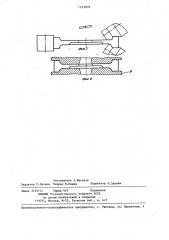 Способ изготовления деталей типа колес (патент 1243878)