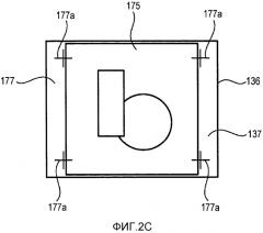 Проектор и способ управления проектором (патент 2579154)