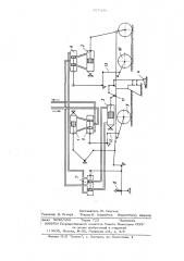 Почвообрабатывающее орудие (патент 525439)
