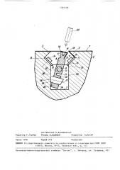Устройство для крепления и затяжки гибкой печатной формы на формном цилиндре ротационной печатной машины (патент 1567118)