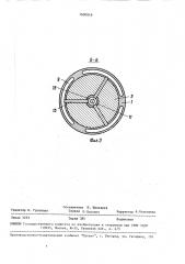 Пневматический вибровозбудитель (патент 1600848)