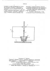 Устройство для прошивки отверстий в трубной доске теплообменника (патент 543514)
