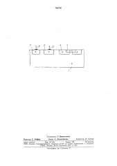 Многоколлекторная транзисторная структура (патент 786748)