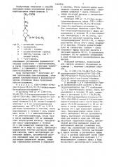 Способ получения производных карбациклина (патент 1367856)