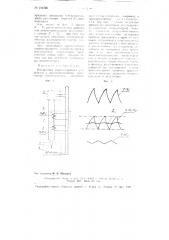 Изодромное корректирующее устройство к двухпозиционному регулятору (патент 104760)
