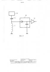 Датчик частоты вращения вала турбобура (патент 1420140)