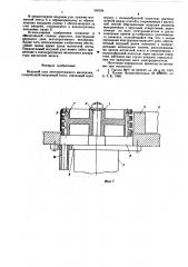 Ведущий узел лентопротяжного механизма (патент 585534)