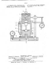Установка для испытания материалов на растяжение (патент 868447)