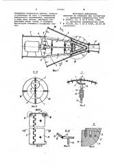 Водозаборное устройство (патент 977561)