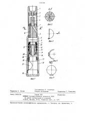 Устройство для очистки скважины от шлама (патент 1229306)