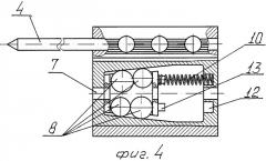 Пломбировочное устройство (варианты) (патент 2310053)