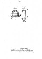 Устройство для нагрева футеровки металлургических емкостей (патент 1447565)