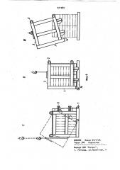 Контейнер для штучных грузов (патент 921989)