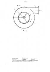 Гидроциклон (патент 1287946)