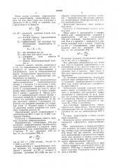 Способ дезинтеграции микроорганизмовв kamepe баллистического дезинтег-patopa (патент 810808)