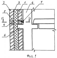 Узел сопряжения наружной стены из облегченной каменной кладки с каркасом здания (патент 2260659)