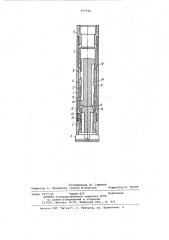 Погружной пневмоударник (патент 977756)