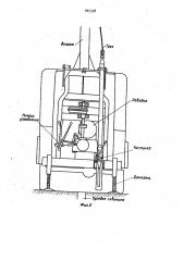 Устройство для очистки от грунта буровых стаканов и зондов буровых станков ударно-канатного бурения (патент 945358)