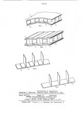 Многослойная панель-оболочка (патент 685785)