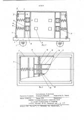 Сердечник для формования объемных элементов (патент 837874)