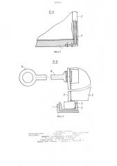Внутренняя емкость для штучных грузов к почтовым контейнерам (патент 1239067)