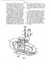 Устройство для распиловки древесных материалов (патент 1166996)