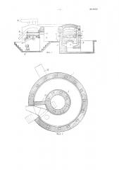 Круговая печь непрерывного действия для искусственного обезвоживания материалов, например, мирабилита (патент 83220)