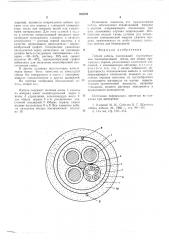 Гибкий кабель (патент 536528)