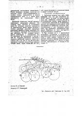 Чесальная машина для луба (патент 36576)