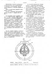 Регулирующий орган (патент 1446603)