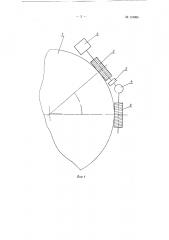Способ обработки червячных колес (патент 119064)