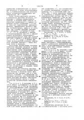 Способ получения комплексных соединений щелочных металлов (патент 1003758)