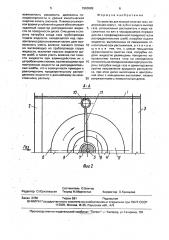 Устройство для мокрой очистки газа (патент 1593689)