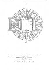 Система транспортирования изделий на обрабатывающем устройстве (патент 680956)