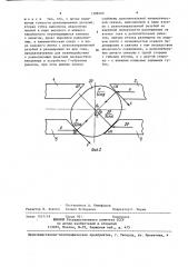 Самоцентрирующее зажимное устройство (патент 1388260)