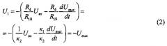 Устройство для интегрирования дифференциальных уравнений (патент 2583705)