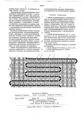 Гибкий электронагреватель (патент 669497)