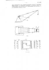 Электромеханический ограничитель грузоподъемности стреловых кранов (патент 112300)