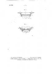 Пловучий док (патент 67183)