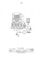Пульсирующее приспособление для механических прессов двойного действия (патент 364378)